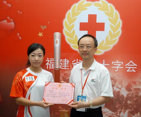 福建电视台新闻频道主播李珊珊接受红十字会捐赠证书