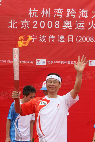 最后一棒火炬手、杭州湾跨海大桥建设者代表严宏军挥手致意