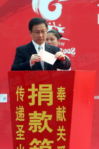 上海市委副书记、上海市市长韩正带头捐款