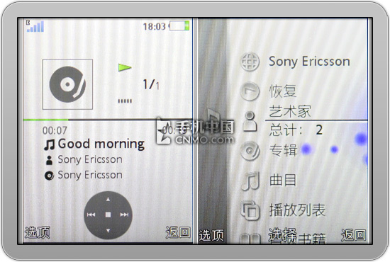 320W拍照+GPS导航 索尼爱立信C702评测 