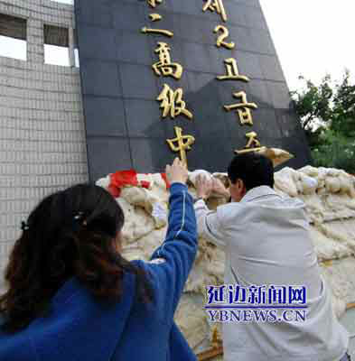 延吉市一中学生坠亡图片