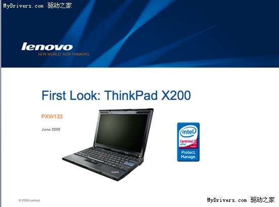 ThinkPad X200/SLȫϵƷع