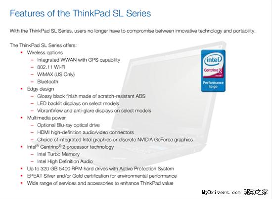 联想ThinkPad X200/SL等全系列新品曝光