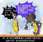 NBA:̫Ʊ սʤ