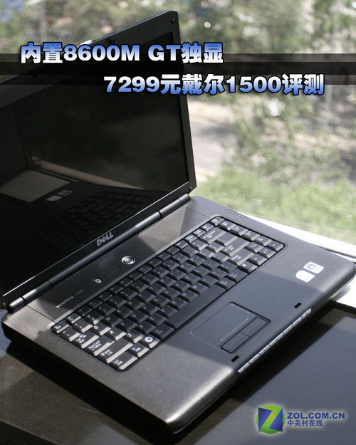 8600M GT 7299Ԫ1500 