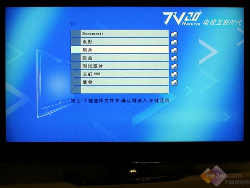 TV2.0 LT42900FHD