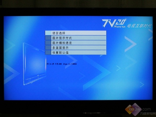TV2.0 LT42900FHD
