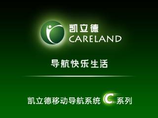 careland