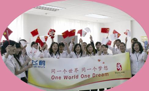 上图：飞鹤乳业为北京奥运会加油！