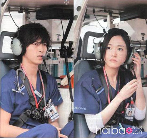 山下智久的《code blue doctor-heli緊急救命》