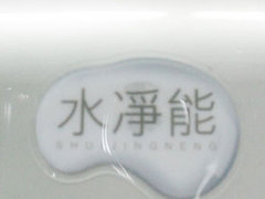 体验健康生活 奥克斯1匹挂机卖场热销