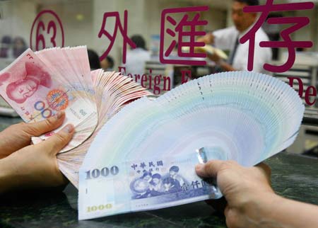 台湾今起开放人民币兑换 银行业者称绝对能应付