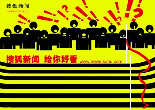 中国新闻2011广告图片