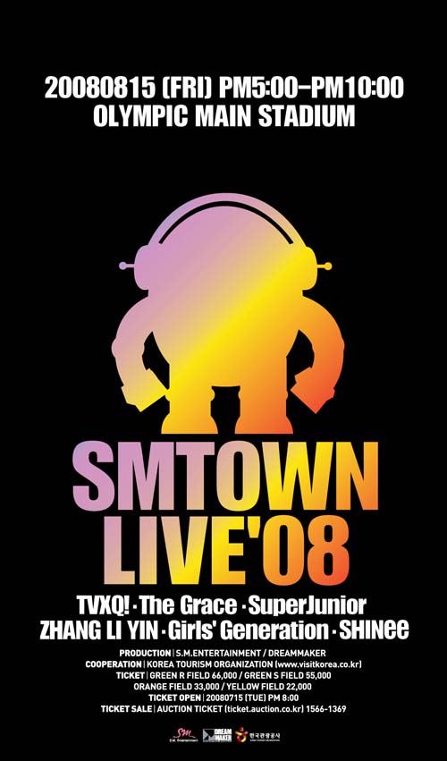 SMTOWN LIVE 08