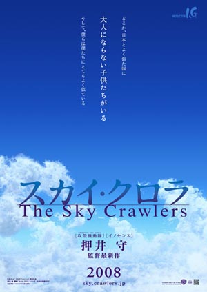 Sky Crawlers