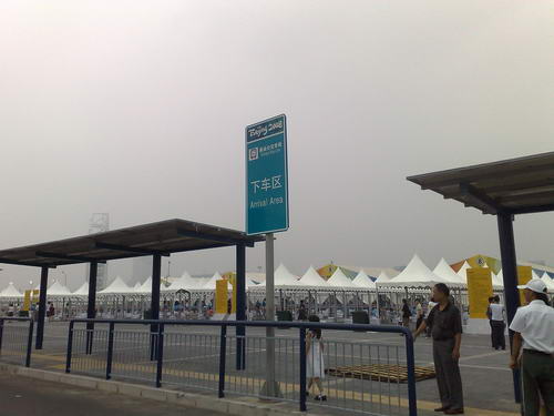 图文：奥运会开幕式彩排 公交专线下车处