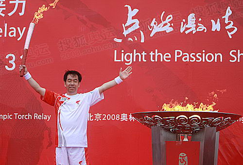 图文：唐山站传递结束 唐山市长陈国鹰展示圣火