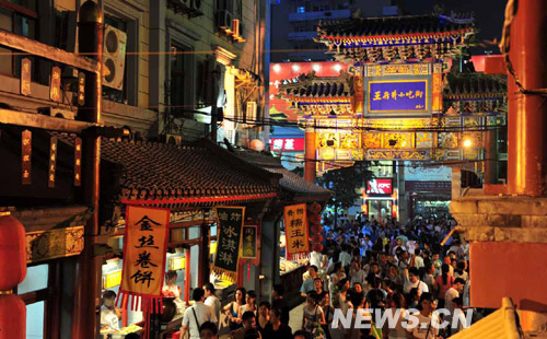 北京王府井夜市图片