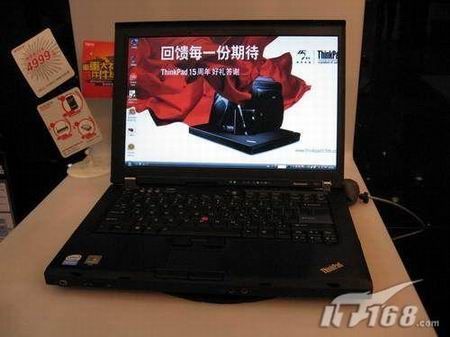 Thinkpad R61i 7742BFC