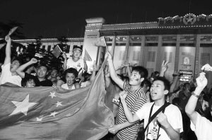 天安门广场的奥运会倒计时牌归零，当这神圣一刻来临时，广场沸腾了 新华社发