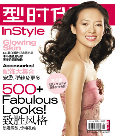 INSTYLE ʱţȻƬһ㣬ѡӰ