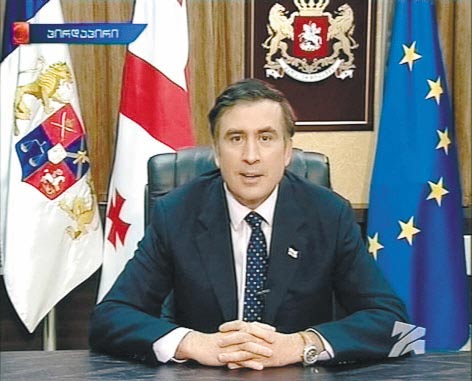 格鲁吉亚总统萨卡什维利发表电视讲话
