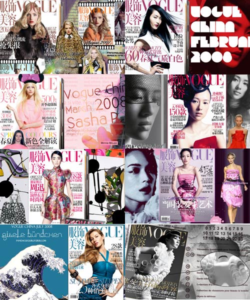 Vogueڵذ1-8ºŷͼgu/ͼƬ