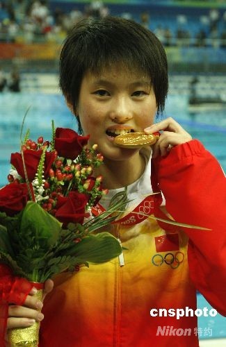 8月21日,中国选手陈若琳获得北京奥运会女子10米台跳水冠军