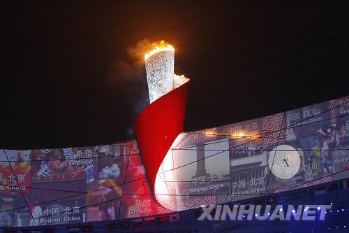  8月8日，第29届夏季奥林匹克运动会在国家体育场隆重开幕。这是李宁点燃主火炬。新华社记者凡军摄 