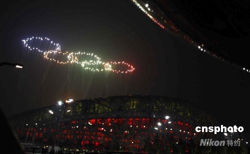 8月24日晚，第二十九届夏季奥林匹克运动会在北京闭幕。闭幕式上燃放的彩色“五环”焰火独特新颖。 中新社发 盛佳鹏 摄