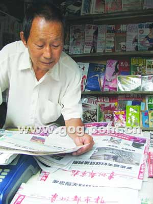 苟祯合老人