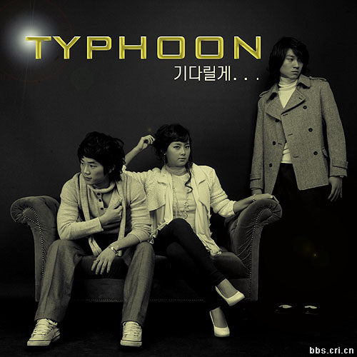 ʮᱮϡ Typhoon