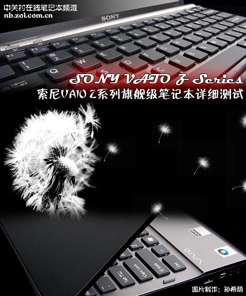 糬 VAIO Zϵ 