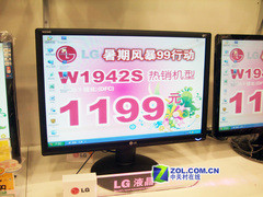 һʱ䱨 LG22Ʒ1499Ԫ 