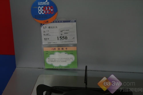 һ ӣȼ1550