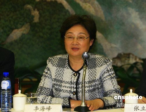 国侨办主任李海峰与法国马赛侨胞共度中秋(图)