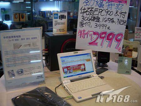 ˶Eee PC 900