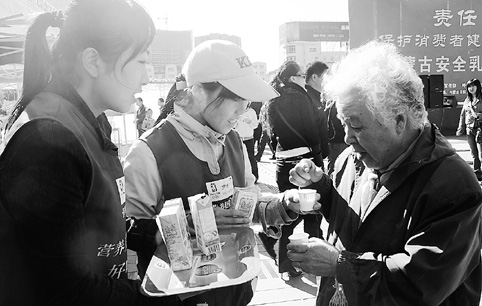 当日,内蒙古伊利,蒙牛集团在呼和浩特市街头举办安全乳制品赠饮品尝