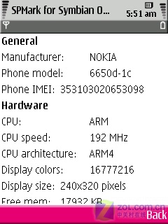 ׿S60 V3.2 ŵ6650 