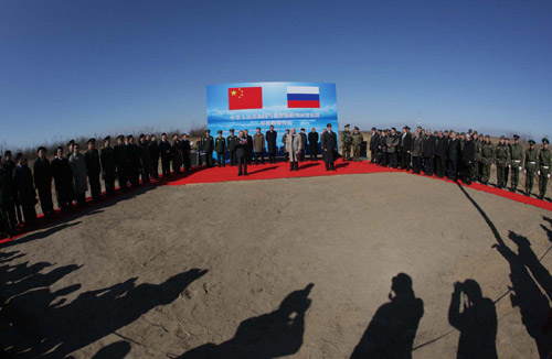 中俄举行国界东段界桩揭幕仪式(组图)