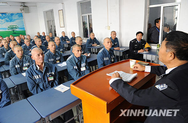河南省豫中监狱图片图片