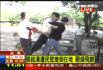 暴力攻击张铭清的民众