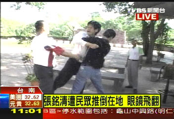 台独分子“袭击”张铭清被制止。
