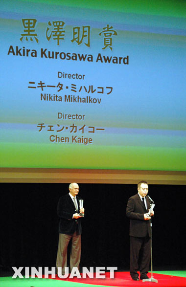 2008年10月26日,在日本東京澀谷文化村舉行的第21屆東京國際電影節