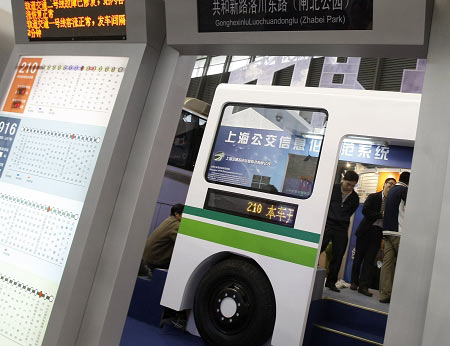 上海公交车进口博览会图片