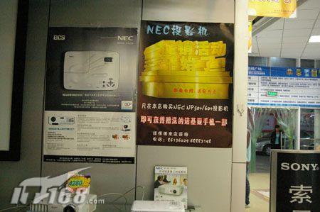 NEC NP50+ͶӰ
