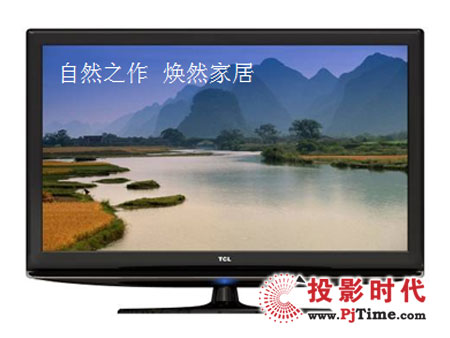 TCL L46E9液晶电视