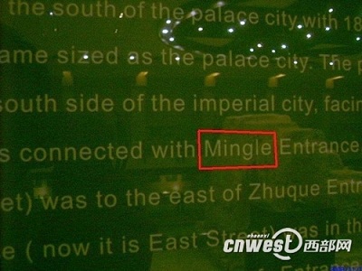 Mingle EntranceţӦǡšMingde Entrance