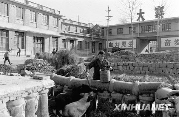 新华社发(资料照片)   1963年,大寨遭到了前所未有的洪灾,许多房屋和