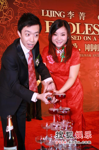李菁与妻子郭一薇打造香槟塔